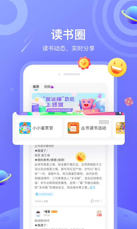 1763451881171888.png img_localize_044d4905a38d73b799fad639fa36af42_480x800.png