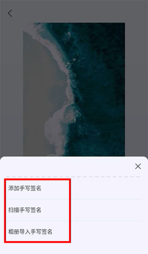 汉王扫描王官网版下载