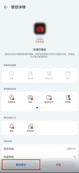 一起看手机版app官网版下载