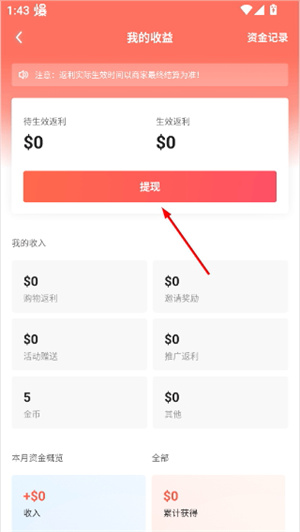 55海淘官网版