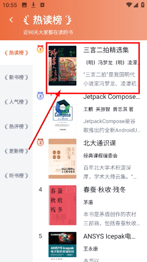 元阅读