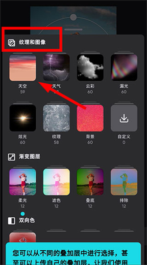 Polarr软件下载免费