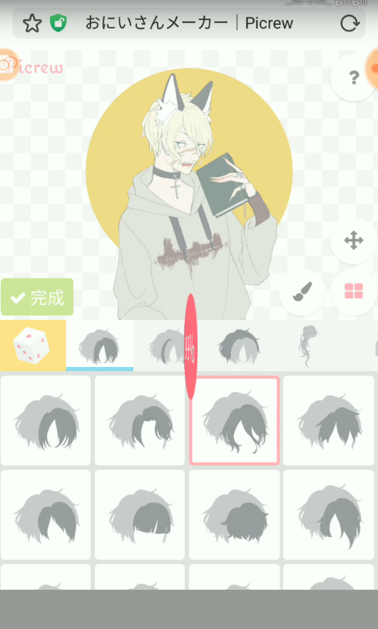 1735354011931439.png 2020121017302444469.png