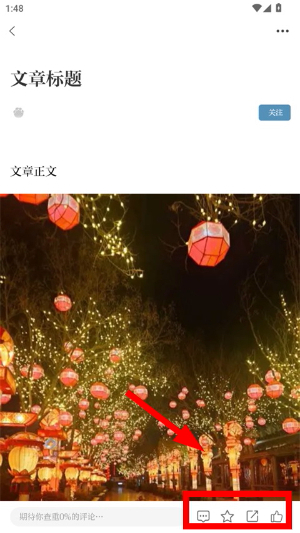 大象新闻app最新版