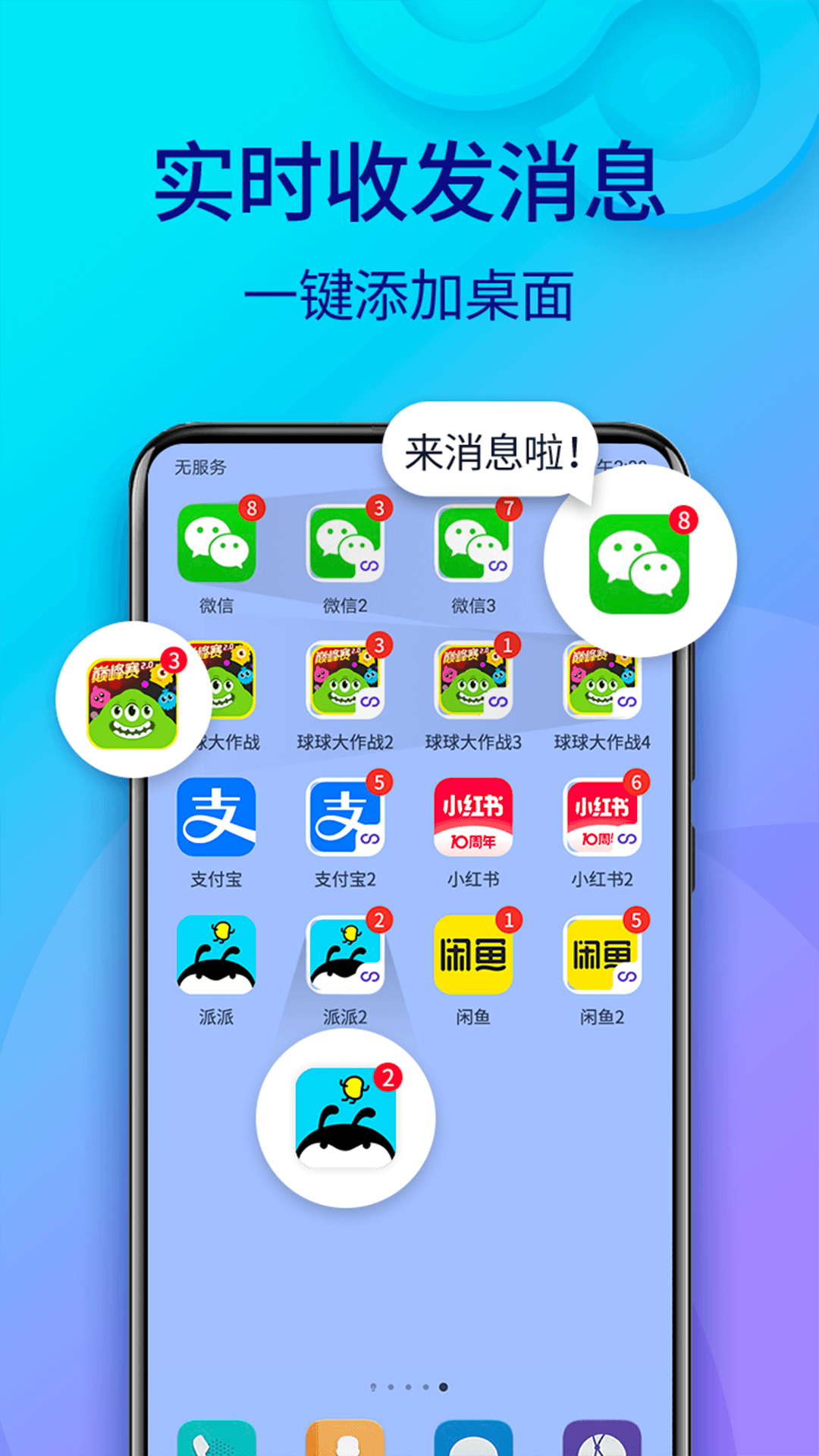 1751940829608159.png img_localize_f3c385fc94a6a614f2d46af1d31a98d3_1080x1920.png