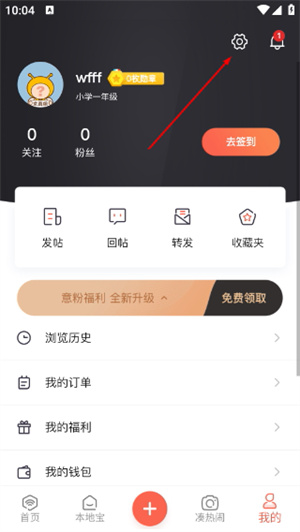 得意生活