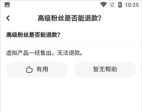 网易轻博客