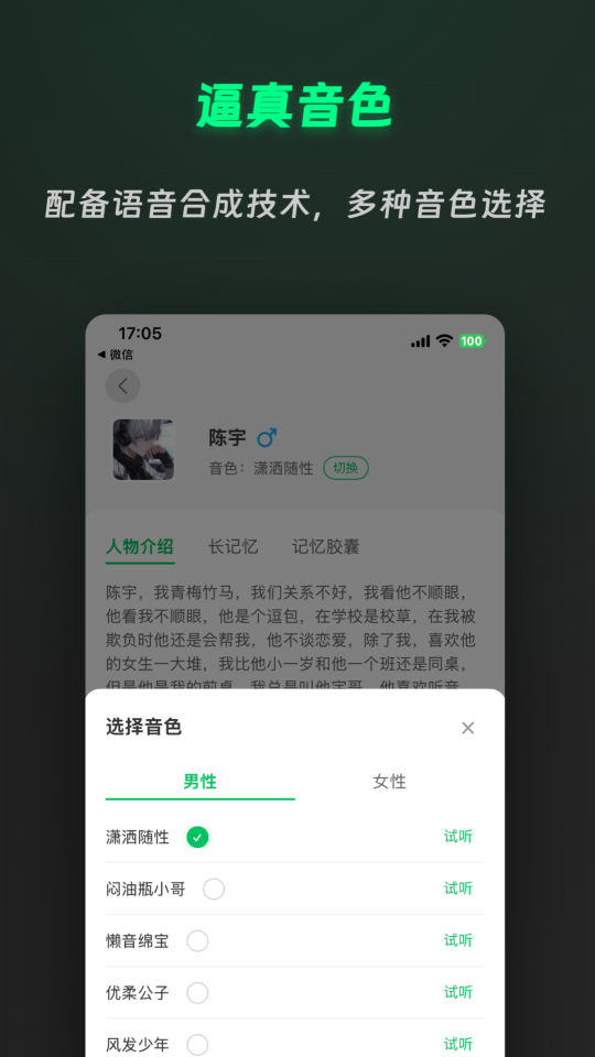 2025101616500730dtu.png