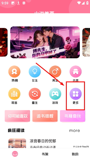 树莓阅读