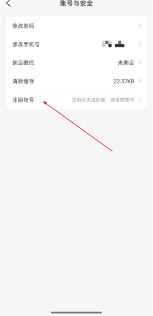 往约管理版