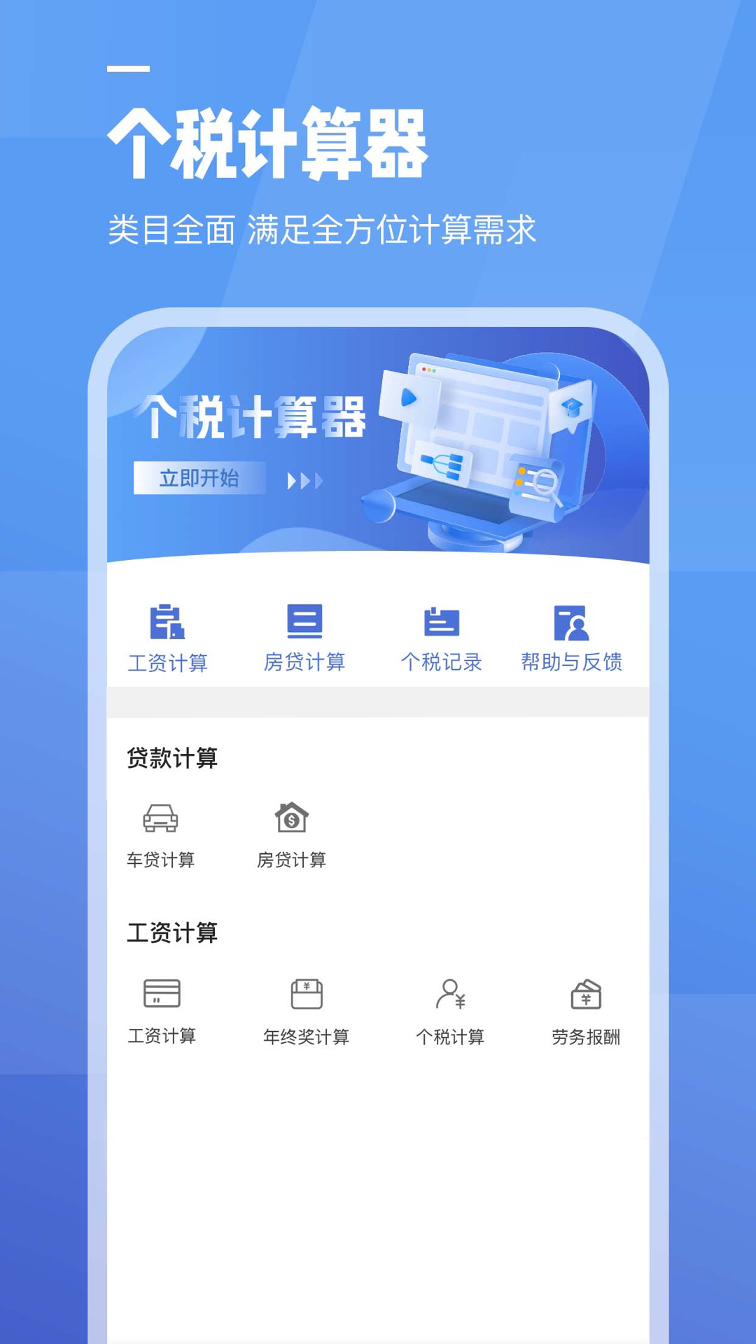 1757121467334773.png img_localize_06f9da18730f683e968f53c06b64470a_1080x1920.png