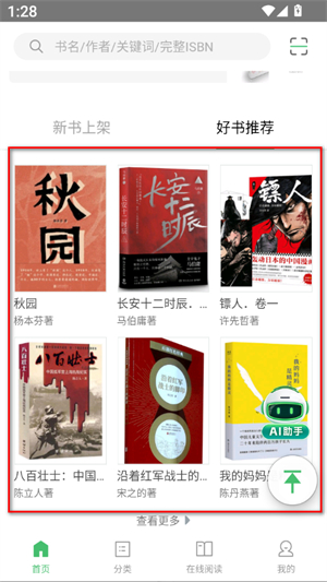书香苏州