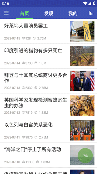 欧美双语头条
