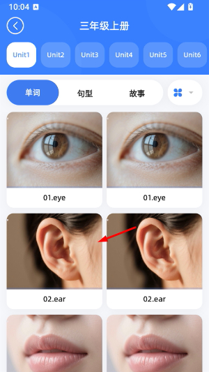 深度英语