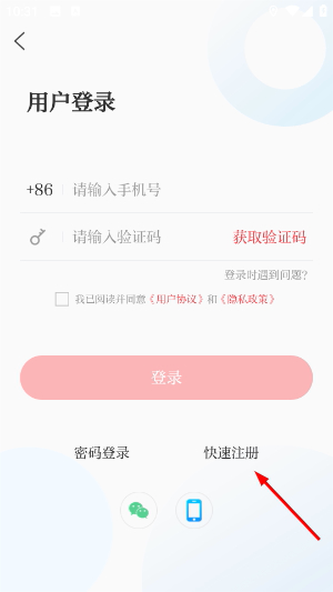 i包头
