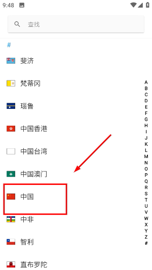 阿里卖家