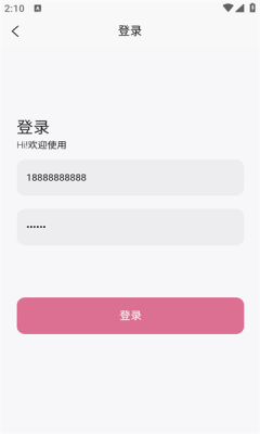 20251514129108200.png