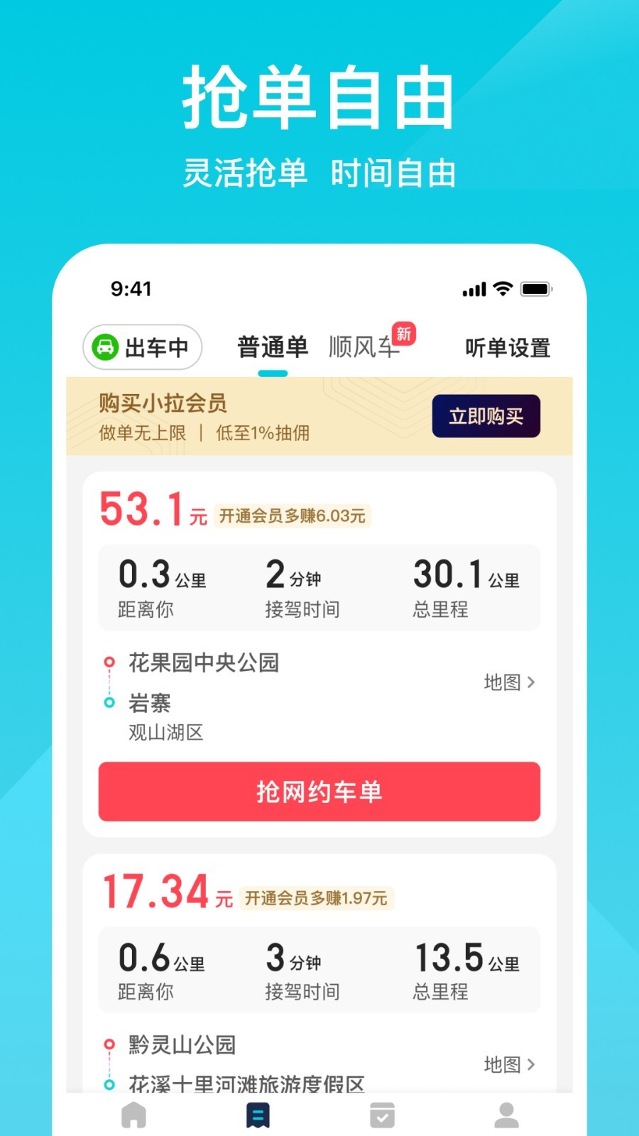 1754536534688196.jpg img_localize_9bf5b07e8b871a6ae77588d2b2624321_900x1600.jpg