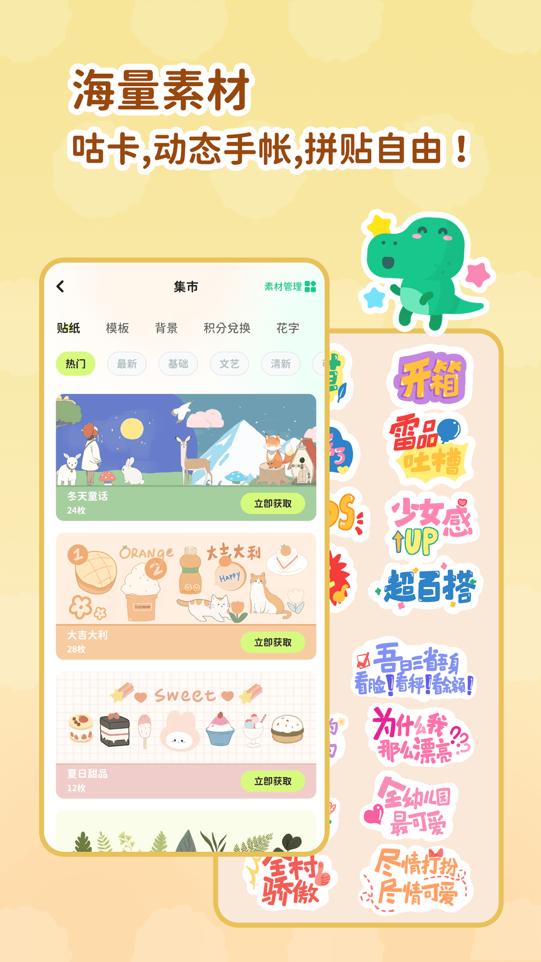 1732777065523139.png img_localize_d0f29d640d0f44084fb6ba9763187266_1080x1920.png