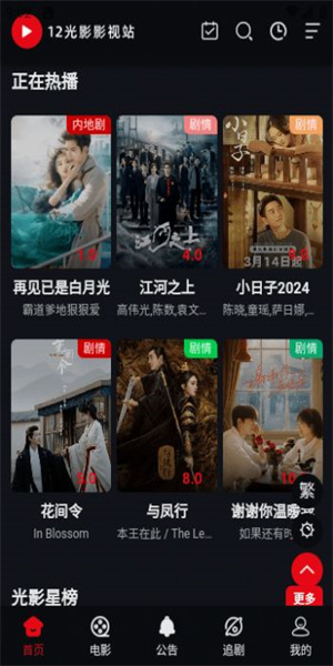 韩国地图中文版app