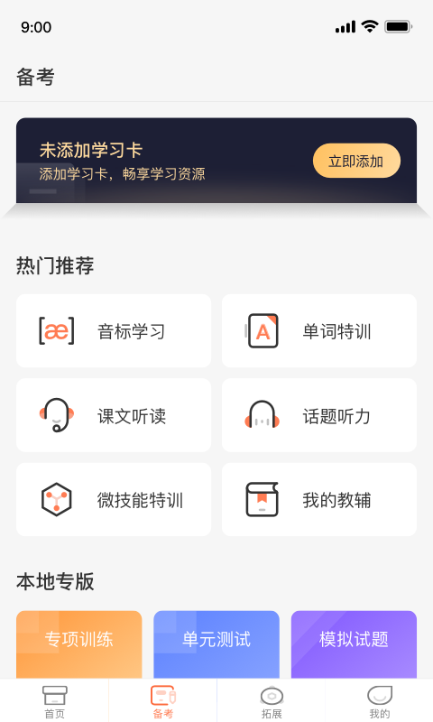 1735193911669787.png img_localize_3cb484ad2f4e0ea1bab38bce7d5b7113_480x800.png