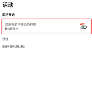 uber国际版官方下载app