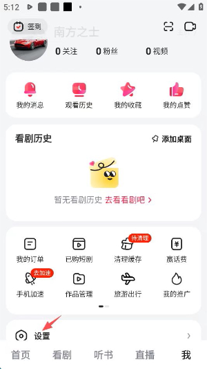 好看视频app官方正版下载