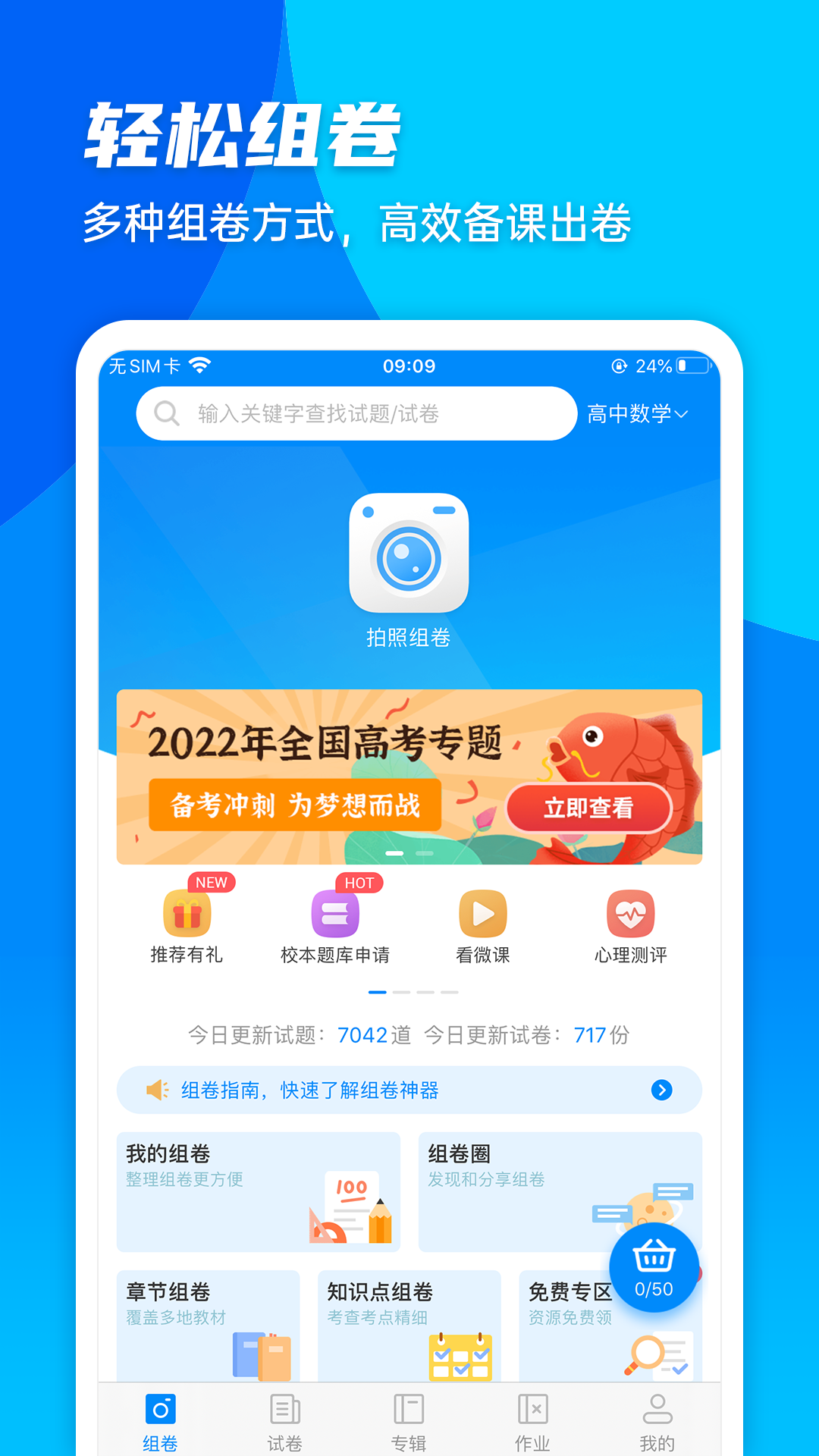 img_localize_dd7221359aab69197b09bab9e3769147_1080x1920.png