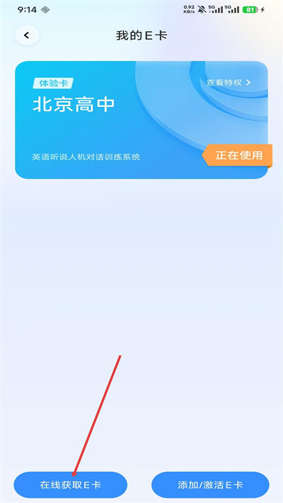 微信图片_20260417091459_111_4.jpg