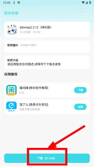 小劫家园app官方版下载安卓版