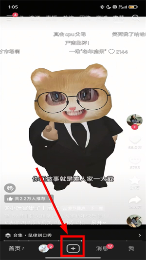 抖音下载最新版本2026