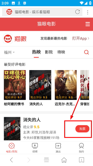 久久浏览器app下载安装免费