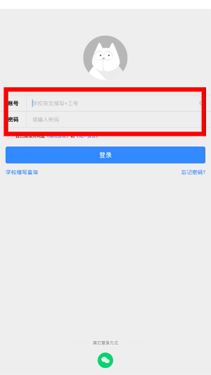 FiF口语训练学生版下载