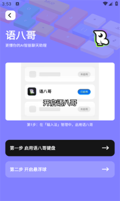 1734140586245007.png 20241213155429875970.png