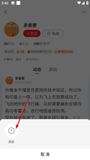 网易新闻