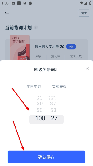 有道翻译官