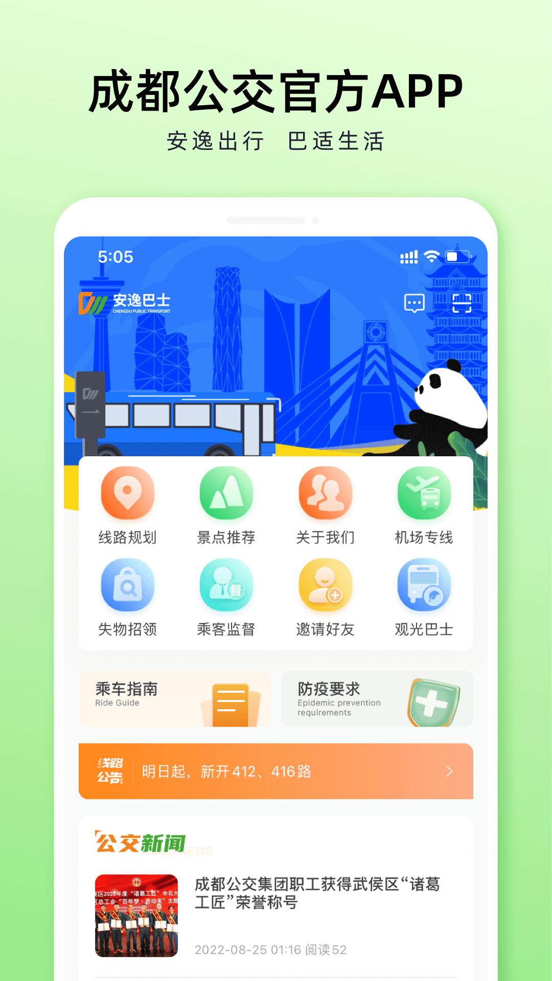 1753925586771391.png img_localize_968242d52ab9b0bac907a940df72df51_1080x1920.png