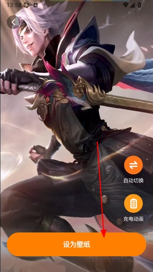 甜橙壁纸
