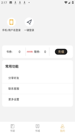 木瓜小说
