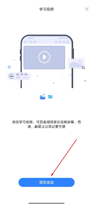 千本笔记官方版