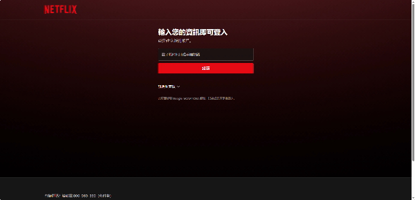 网飞netflixApp最新版