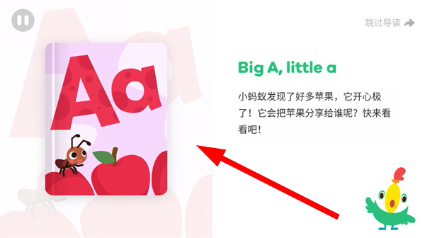 呱呱阅读免费版