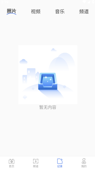 一键投屏神器下载安装