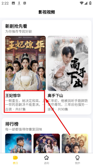 轻享时光
