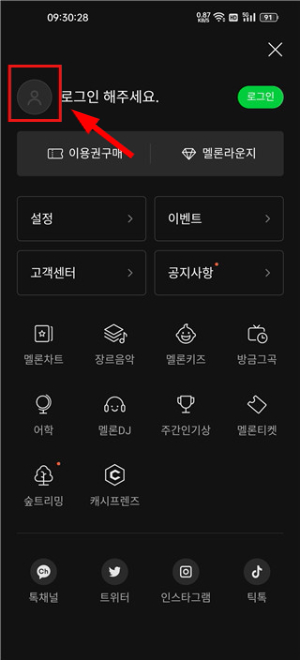 melon国际版官网版下载