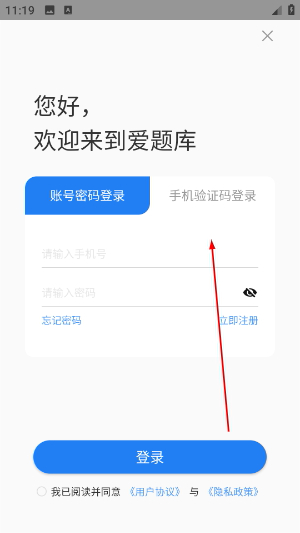 厚大爱题库
