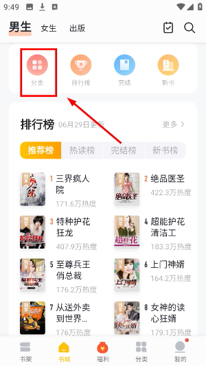 无忧书城