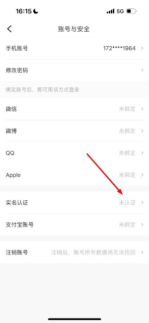 天目新闻app官网下载安装手机版