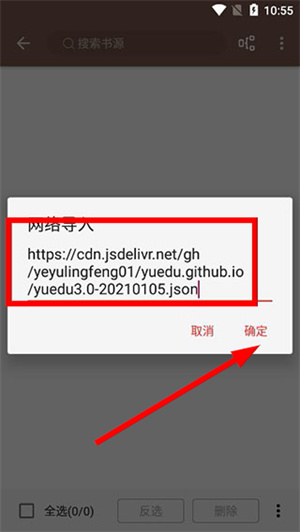 源仓库阅读下载