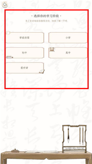 长相思app免费版官网